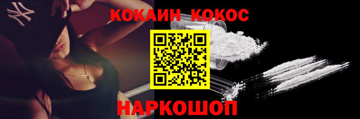 Кокаин Columbia  Кокаин  Кокаин 97%  Александров  Вход с VPN 