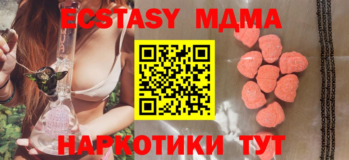 Экстази mix Александров
