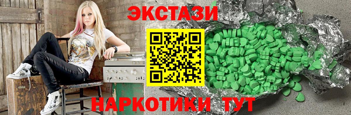 Александров  мега онион  Ecstasy  Вход с VPN  ЭКСТАЗИ XTC 