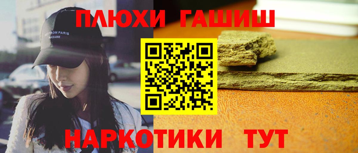 ГАШ 40% ТГК Александров