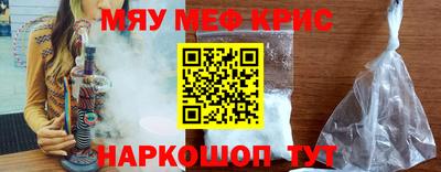 MDMA Абинск