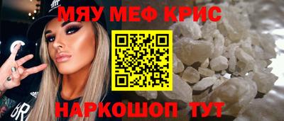 бутик Абакан