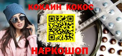 бутик Абакан