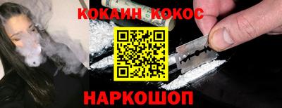 бутик Абакан