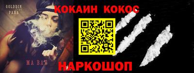 ГАЛЛЮЦИНОГЕННЫЕ ГРИБЫ Азнакаево