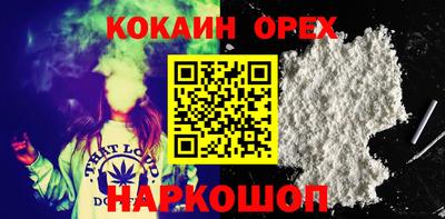 MDMA Абинск