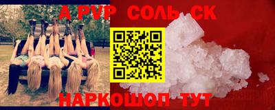 бутик Абакан
