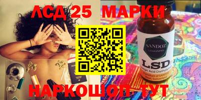 бутик Абакан
