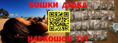 бутик Абакан