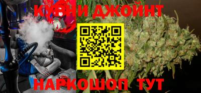бутик Абакан
