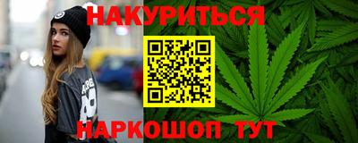 бутик Абакан