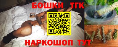 бутик Абакан
