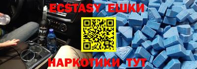 MDMA Абинск