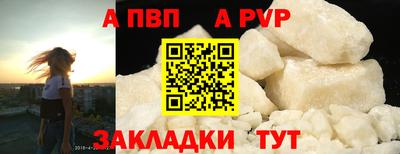 бутик Абакан