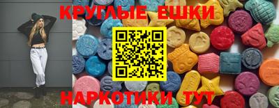 ГАЛЛЮЦИНОГЕННЫЕ ГРИБЫ Азнакаево