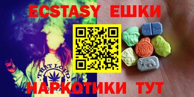 ГАЛЛЮЦИНОГЕННЫЕ ГРИБЫ Азнакаево