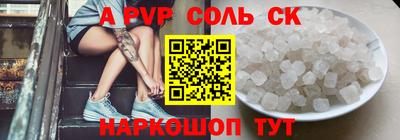 ГАЛЛЮЦИНОГЕННЫЕ ГРИБЫ Азнакаево