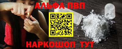 бутик Абакан