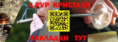 бутик Абакан
