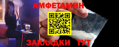 бутик Абакан