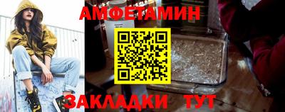 бутик Абакан