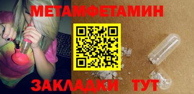 бутик Абакан