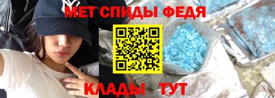 бутик Абакан
