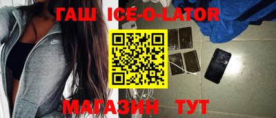 MDMA Абинск