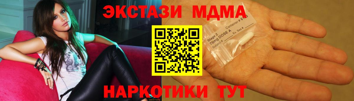 MDMA crystal  Вход с VPN  Александров 