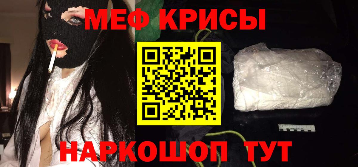 Александров  Мефедрон  Вход с VPN  Мефедрон 4 MMC  МЕФ VHQ 