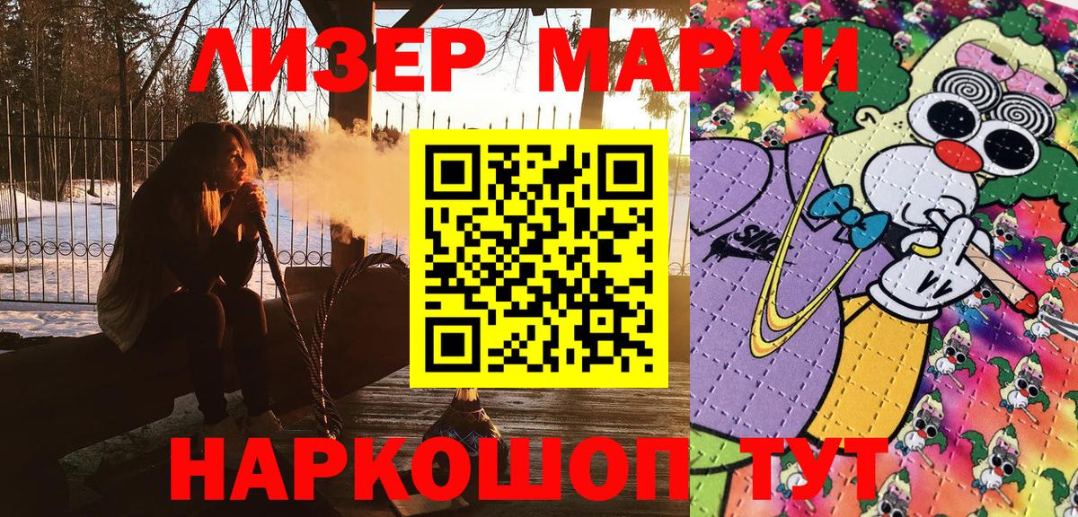 Александров  Наркотические марки 1,5мг  Марки 25I-NBOMe  Наркотические марки 1,5мг  Вход с VPN 
