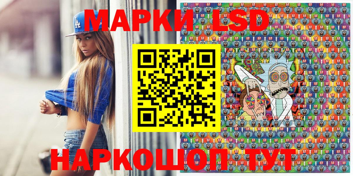 Марки 25I-NBOMe 1,5мг Александров